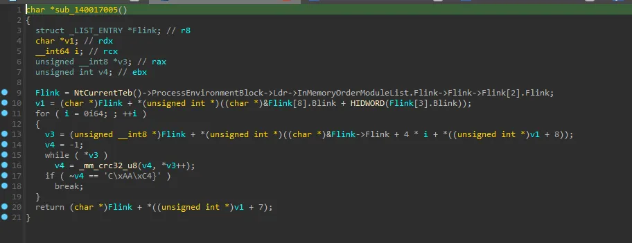 First bit of code that runs